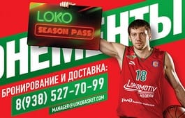 «Локомотив” объявляет старт продаж абонементов на сезон-2016/2017