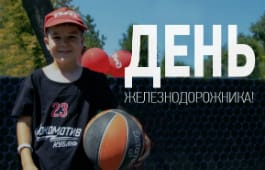 ВИДЕО: День железнодорожника-2014