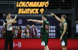 Локомакафо. Главные победные серии в истории «Локо» и эксклюзив из Испании