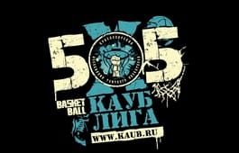 Лига КАУБ 5x5 проведет матч звезд в Краснодаре