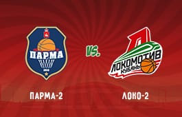 «ПАРМА-2» — «Локо-2». Превью матча молодежной лиги ВТБ