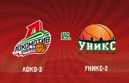 «Локо-2» — УНИКС-2. Превью матча молодежной лиги ВТБ