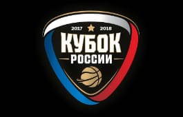 «Финал четырех» Кубка России пройдет в Краснодаре