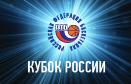 «Локомотив» в Кубках России: экскурс в историю
