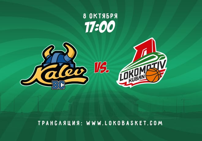 660_Loko-kalev.jpg 660_Loko-kalev.jpg