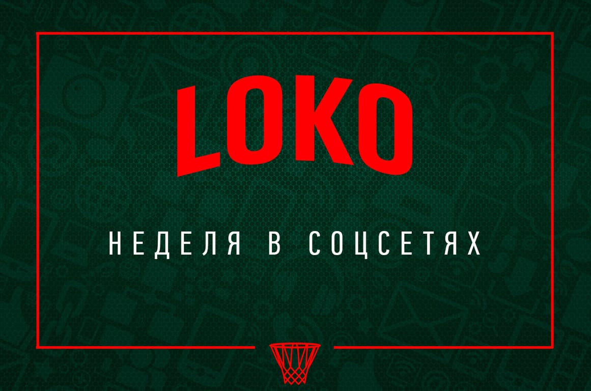 lokoweek1200.jpg lokoweek1200.jpg
