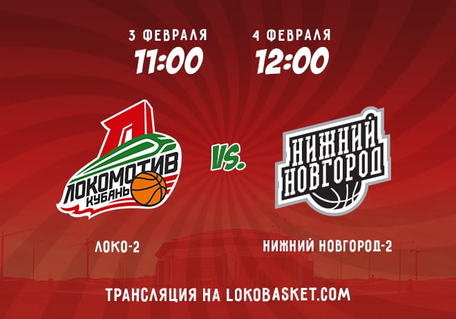 660_Loko_дома.jpg 660_Loko_дома.jpg
