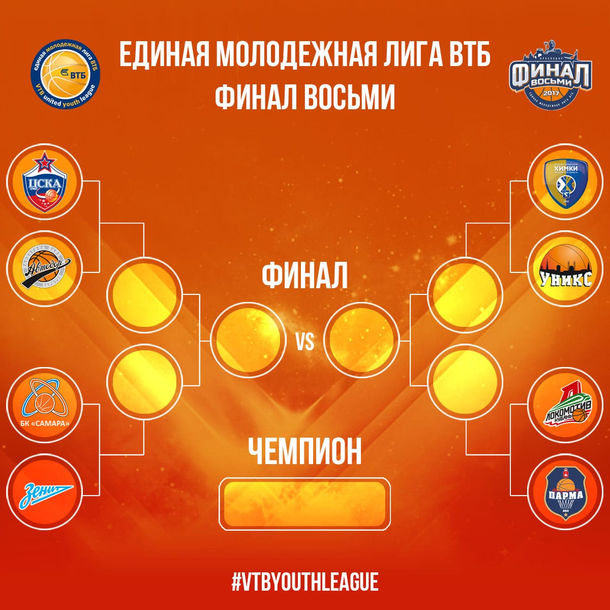 bracket_youth.jpg bracket_youth.jpg