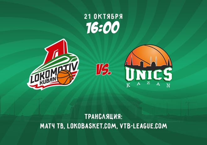 660_Loko-unics.jpg