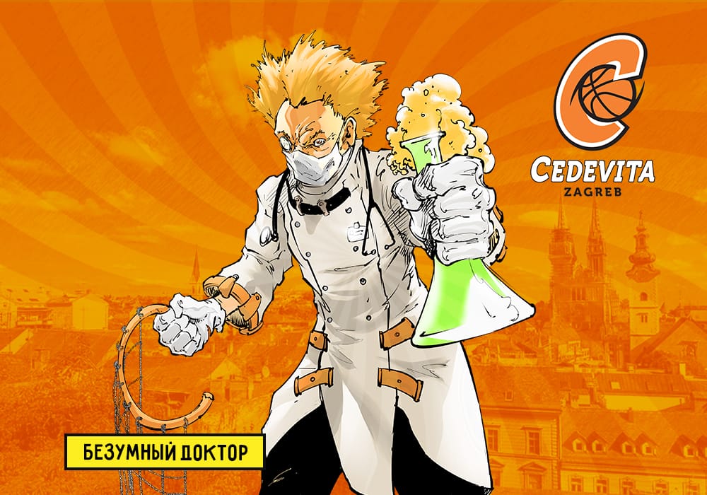 Cedevita_1000х700.jpg