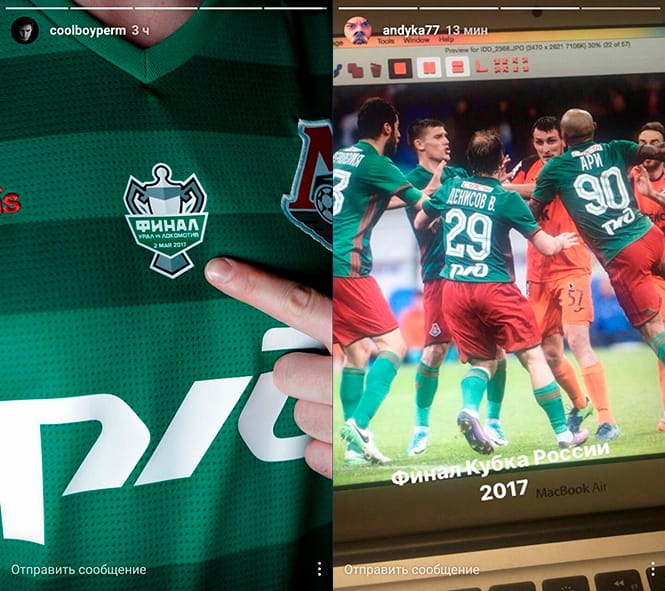 futball.jpg futball.jpg