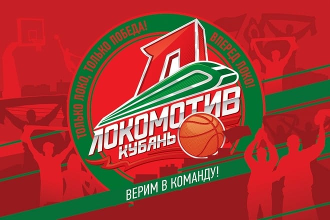верю в команду_660.jpg верю в команду_660.jpg