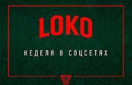Локонеделя в сетях. Рочести поговорил с Рочести, а L'One сделал фото с кумиром